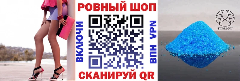 Что такое Энем АМФ Вейп ТГК Бутират Alpha PVP Мефедрон