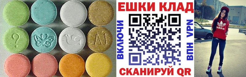 Экстази XTC  наркошоп  Энем 