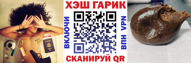 закладка  Энем  Гашиш ice o lator 
