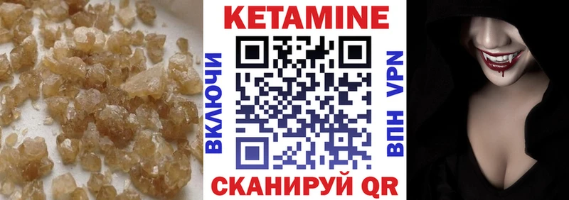 ОМГ ОМГ Энем КЕТАМИН VHQ