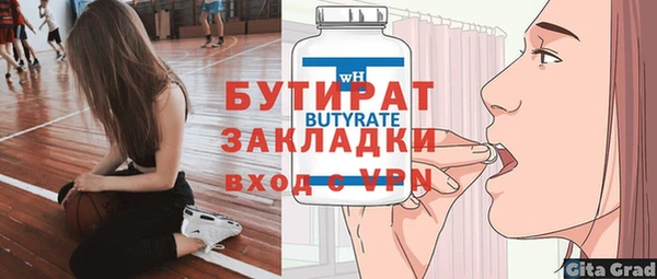 хмурый Нефтегорск