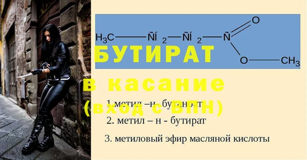 марки lsd Нефтекумск