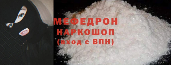 марки lsd Нефтекумск
