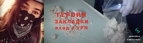 марки lsd Нефтекумск