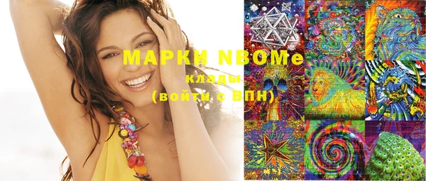 марки lsd Нефтекумск