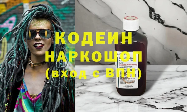 марки lsd Нефтекумск