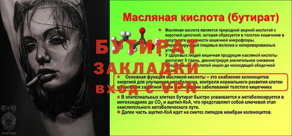 марки lsd Нефтекумск