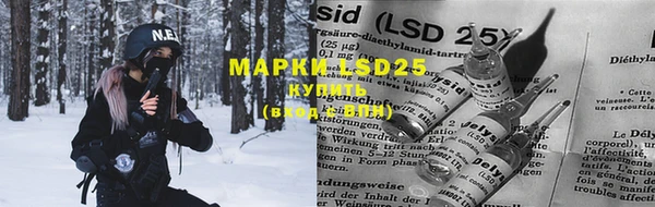 марки lsd Нефтекумск