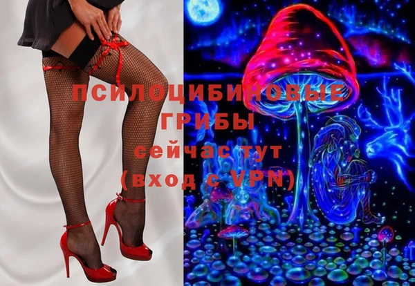 марки lsd Нефтекумск