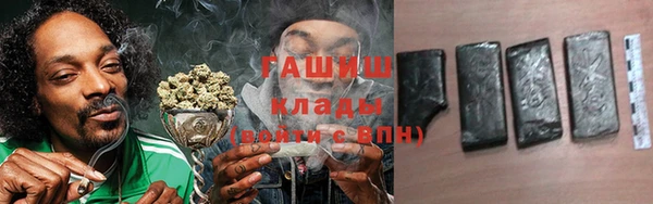 марки lsd Нефтекумск