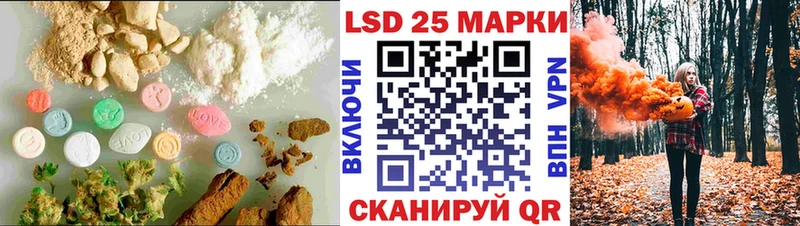 купить наркотик  Энем  ЛСД экстази кислота 