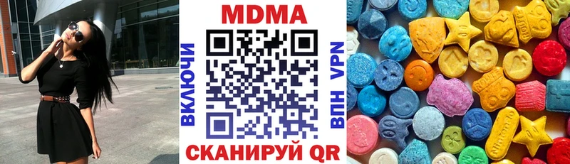 МДМА crystal  Энем 
