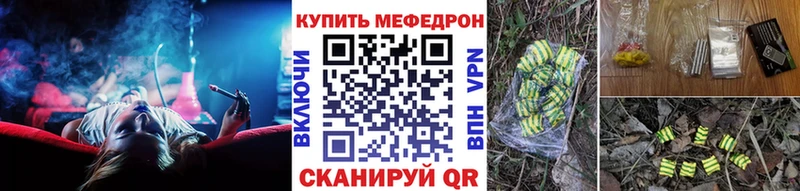 KRAKEN ONION Энем МЯУ-МЯУ mephedrone