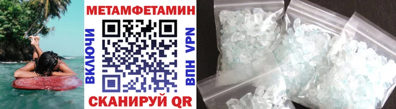 МЕТАМФЕТАМИН винт  Энем 