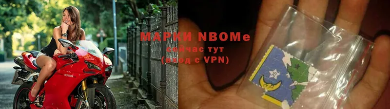 магазин продажи наркотиков  Энем  Марки NBOMe 1500мкг 