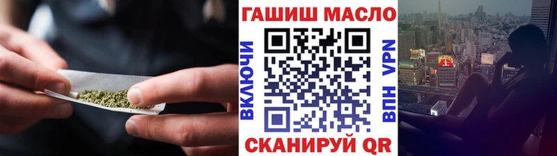 даркнет сайт Энем ТГК вейп с тгк