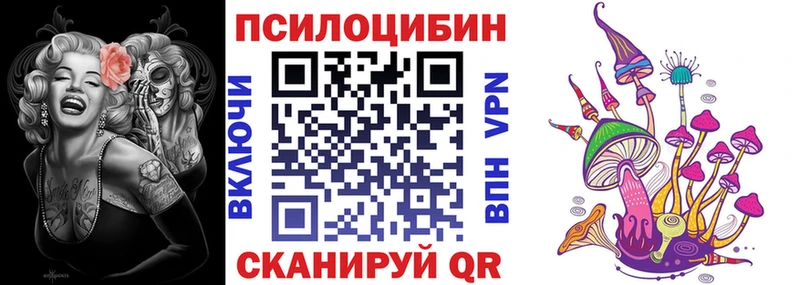 что такое наркотик  Энем  Галлюциногенные грибы MAGIC MUSHROOMS 